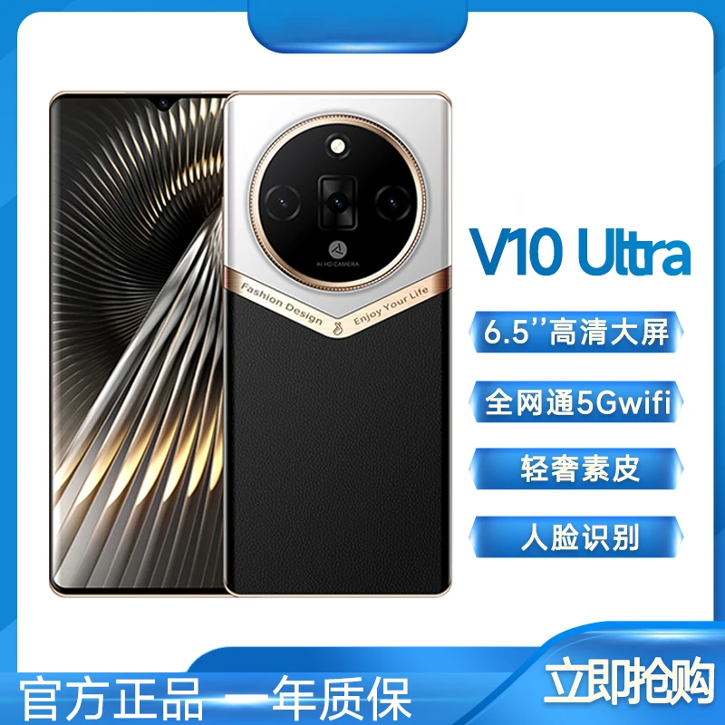 2025新款机艺术轻奢设计商务智能大屏手机高亮AI时尚旗舰品质-WL