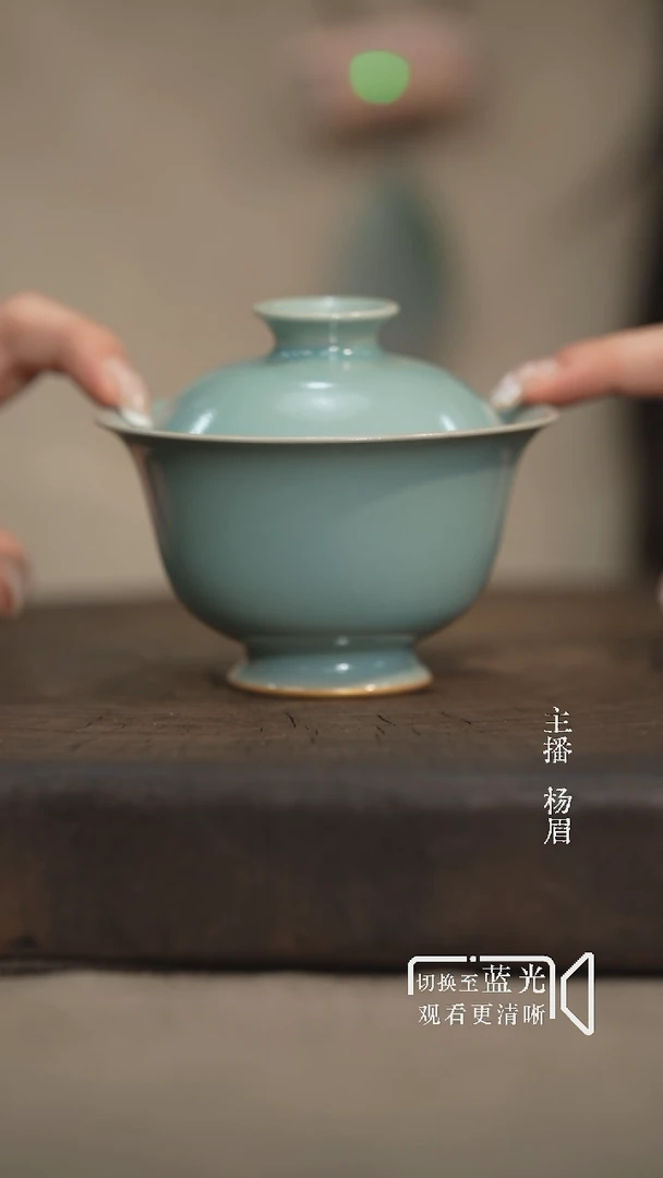 相见欢-汝瓷晓青-眉