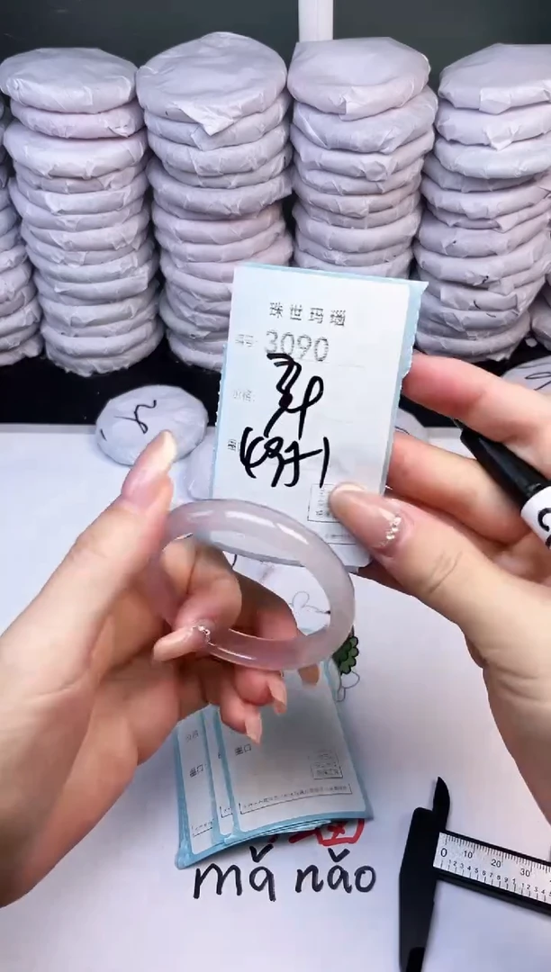 手镯玛瑙/玉髓未镶嵌3090