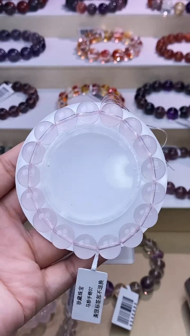 芙蓉石手链未镶嵌粉晶12m+