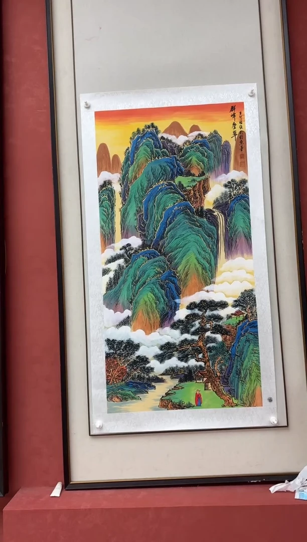 【闪购商品】书法陈福领老师作品