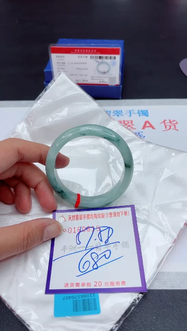 未镶嵌手镯翡翠1111111
