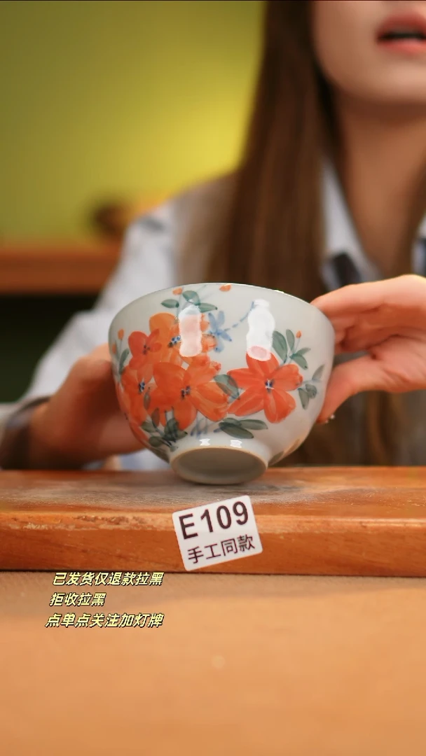 【闪购商品】其他E109窑林瓷业瓷器