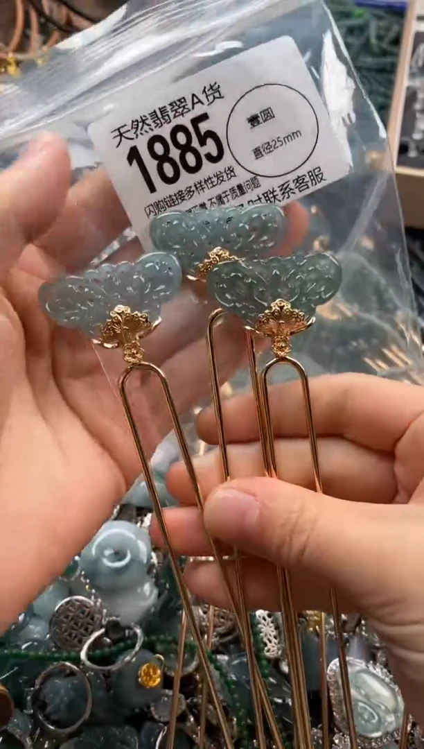 【闪购商品】翡翠颈饰未镶嵌多样性发其一1885