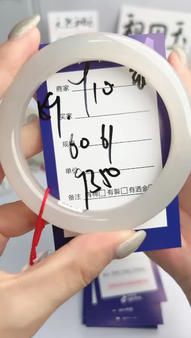和田玉手镯未镶嵌微色差Y10
