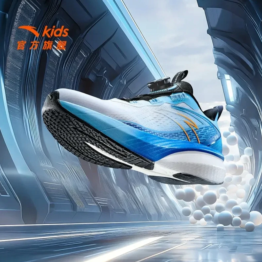 骇浪4lite安踏儿童猎影运动鞋男童专业跑步鞋轻便透气鞋312515523