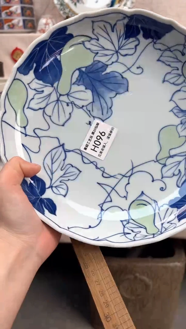 【闪购商品】096H瓷盘 餐具 默认接受微瑕下单