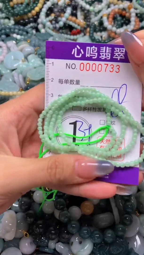颈饰未镶嵌翡翠闪购00733