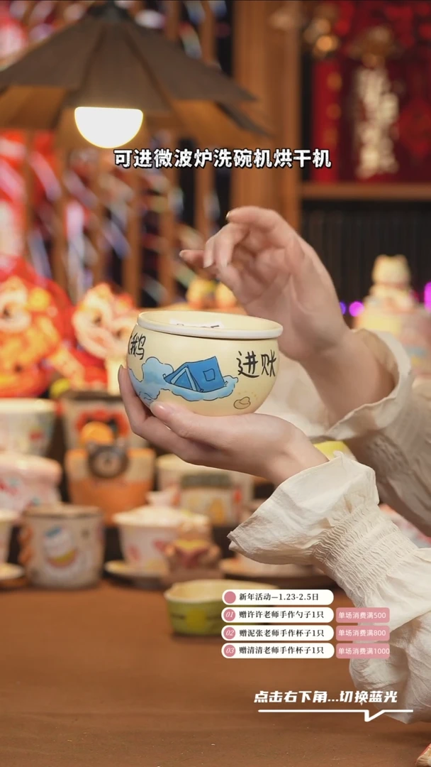 【闪购商品】杯子B011创意手绘陶瓷杯子