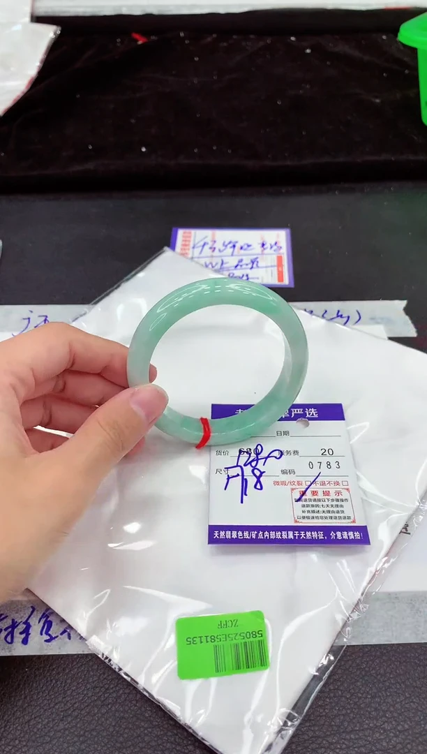 翡翠手镯未镶嵌1111111111111111