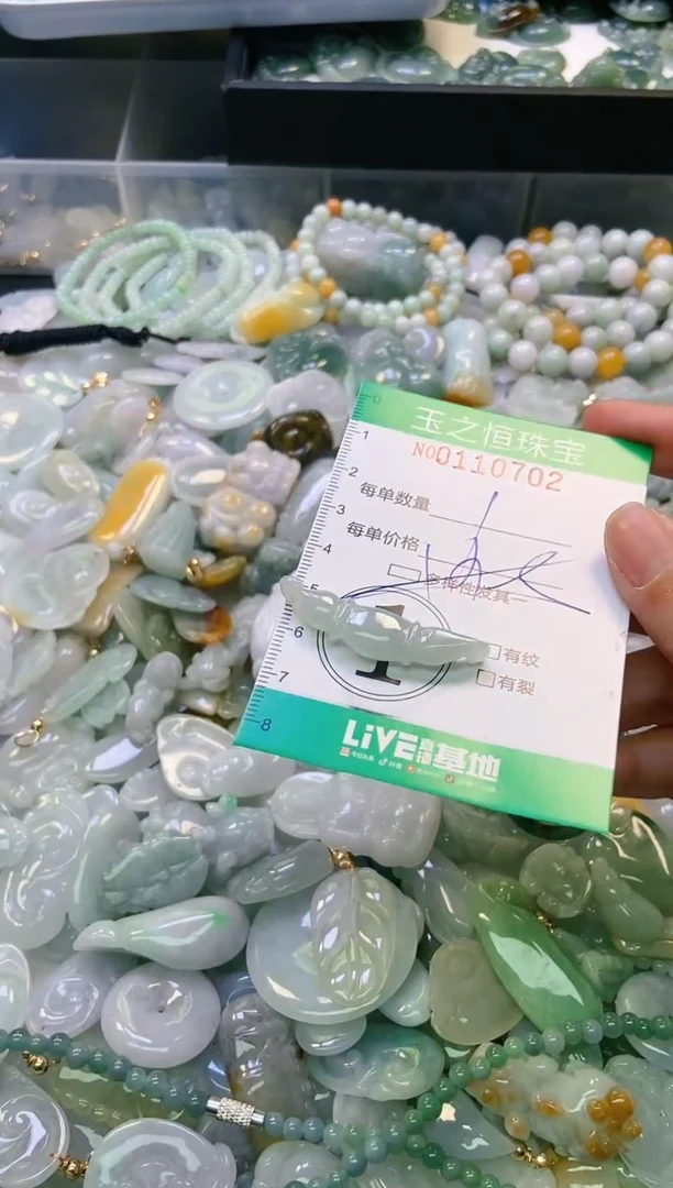 翡翠未镶嵌颈饰闪购0110702多样性发其一