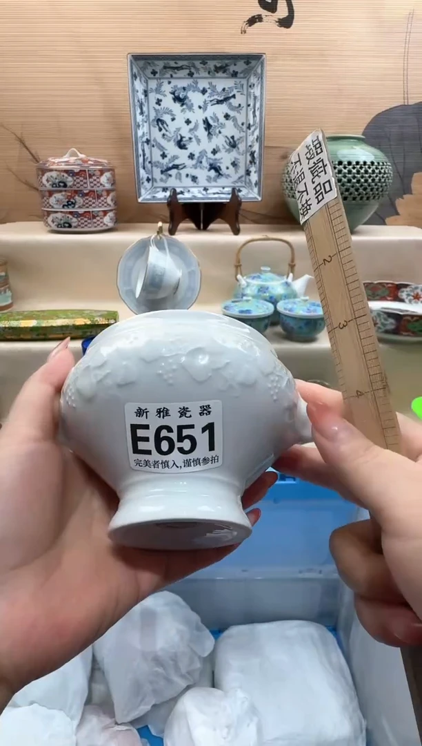 瓷片?*金          E651