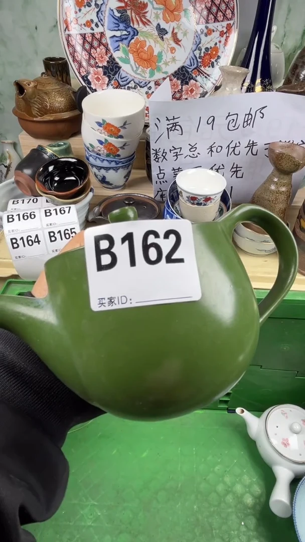 瓷片猫****8丽丽瓷器一号商品