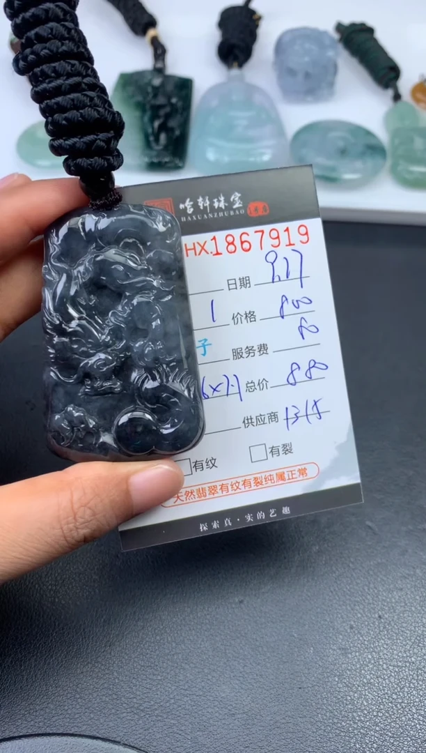 未镶嵌挂件翡翠哈轩 挂件1