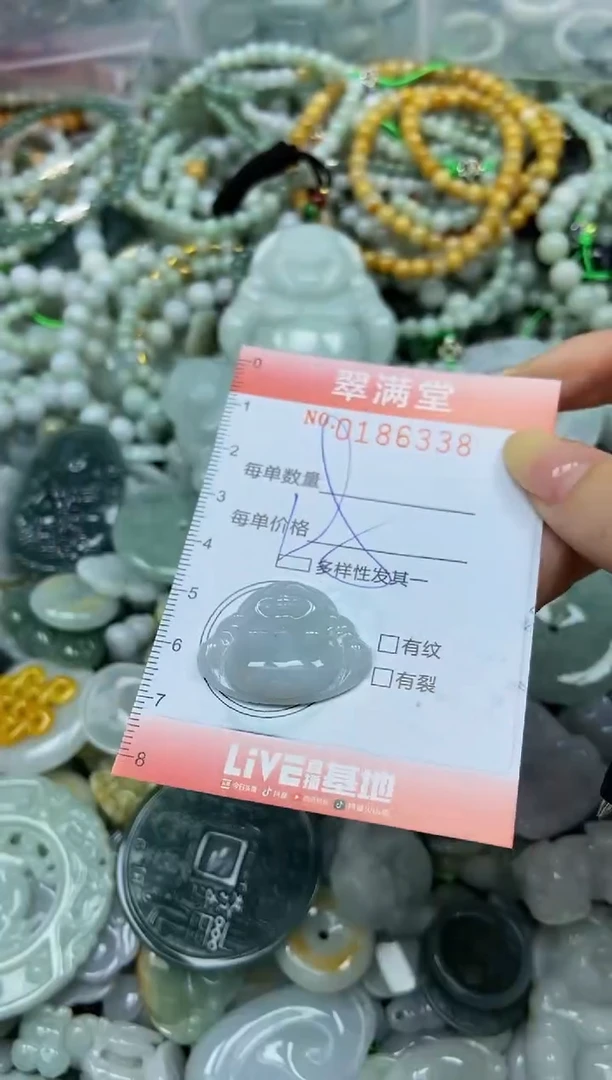 颈饰未镶嵌翡翠闪购0186338