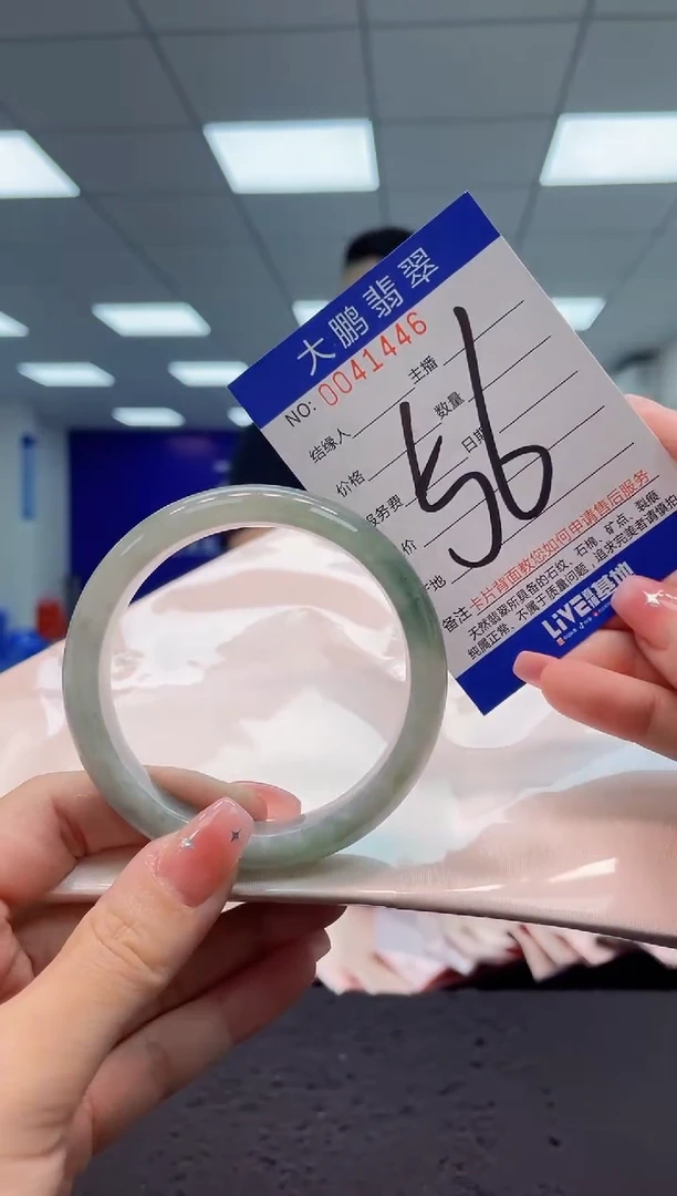 【闪购商品】翡翠手镯未镶嵌AAAAAAAAAA