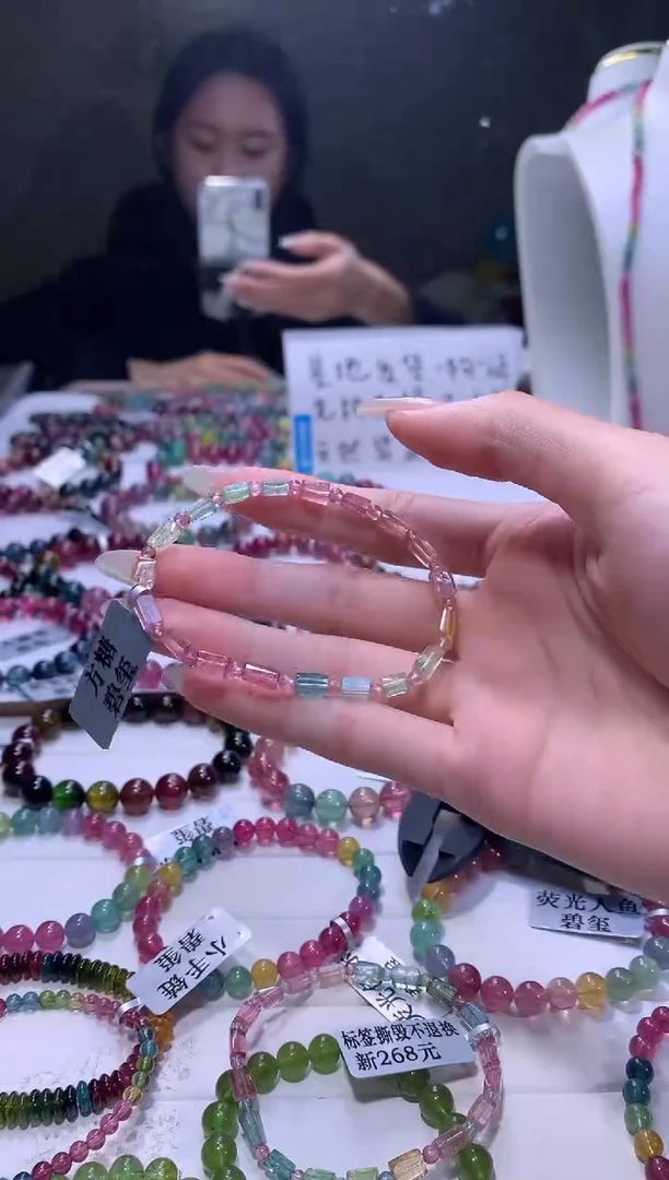 【闪购商品】碧玺手链未镶嵌A34【天然碧玺】