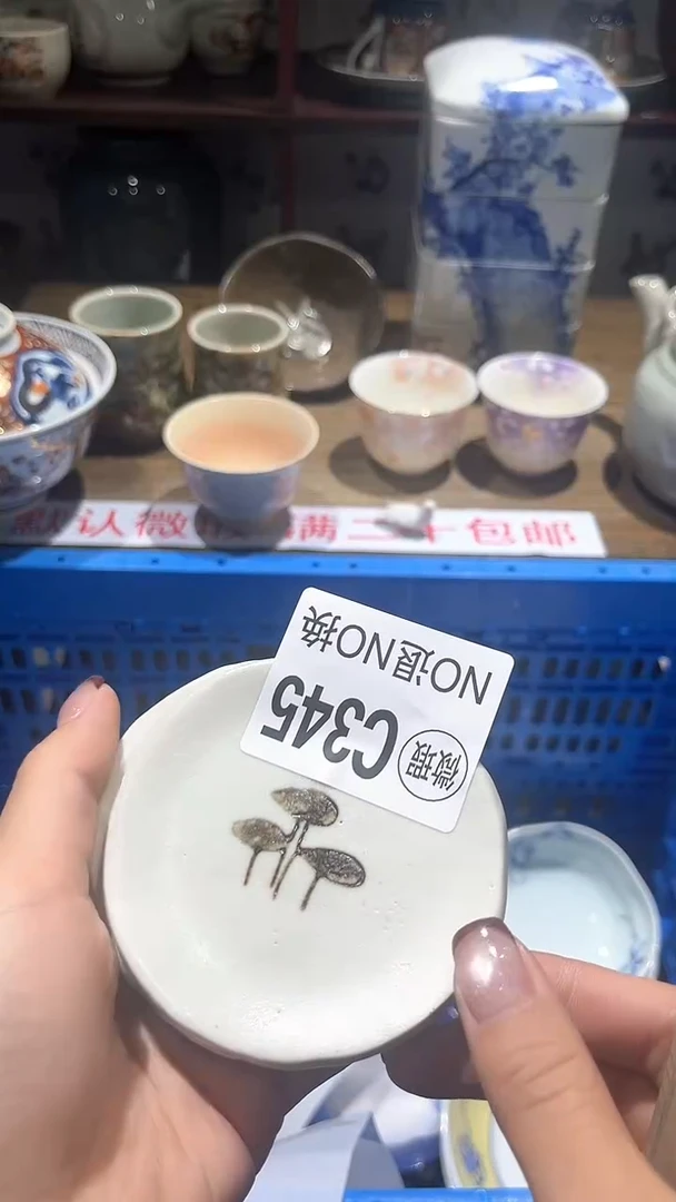 紫砂默认微瑕满二十包邮用****91
