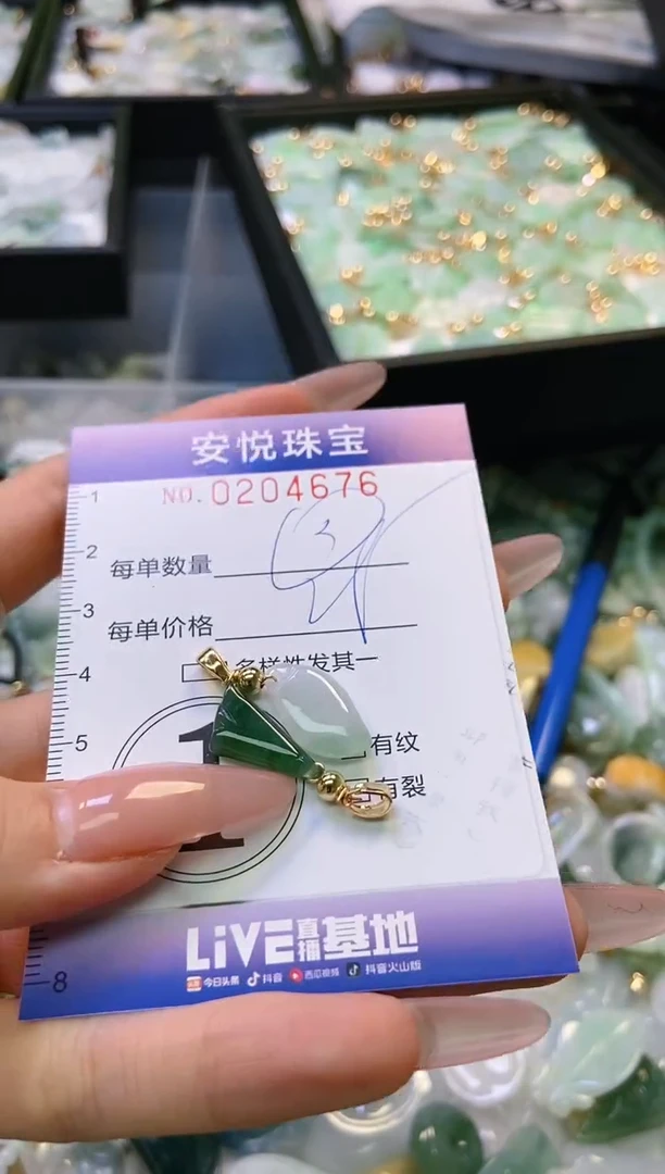 翡翠未镶嵌颈饰闪购0204676
