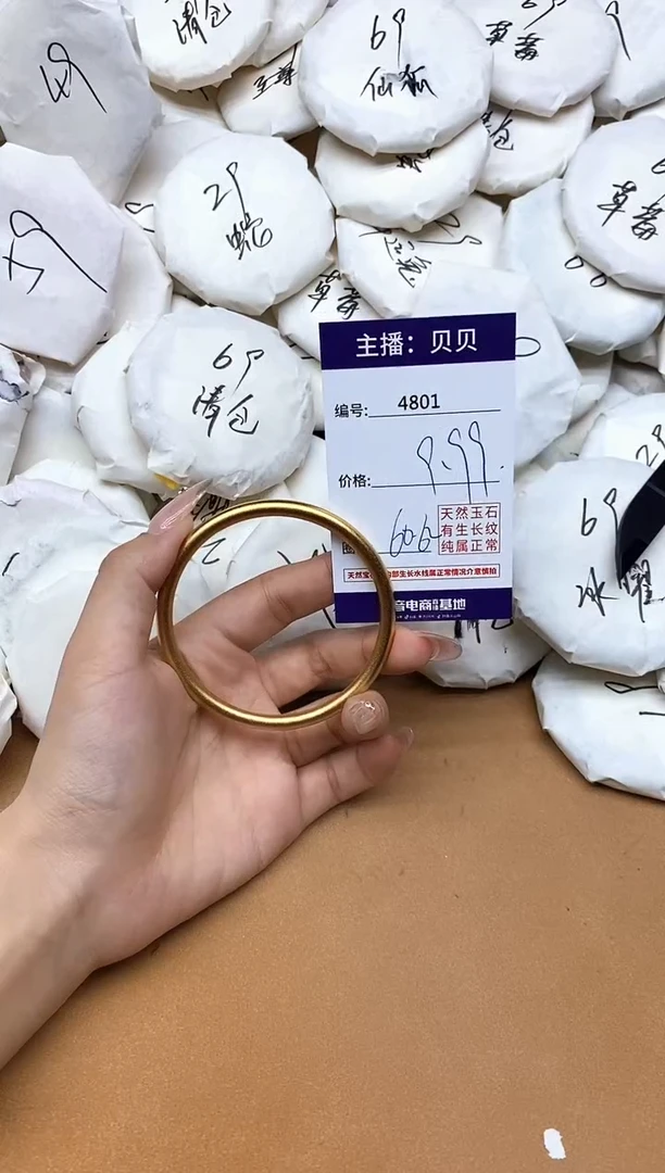 铜合金无    4801