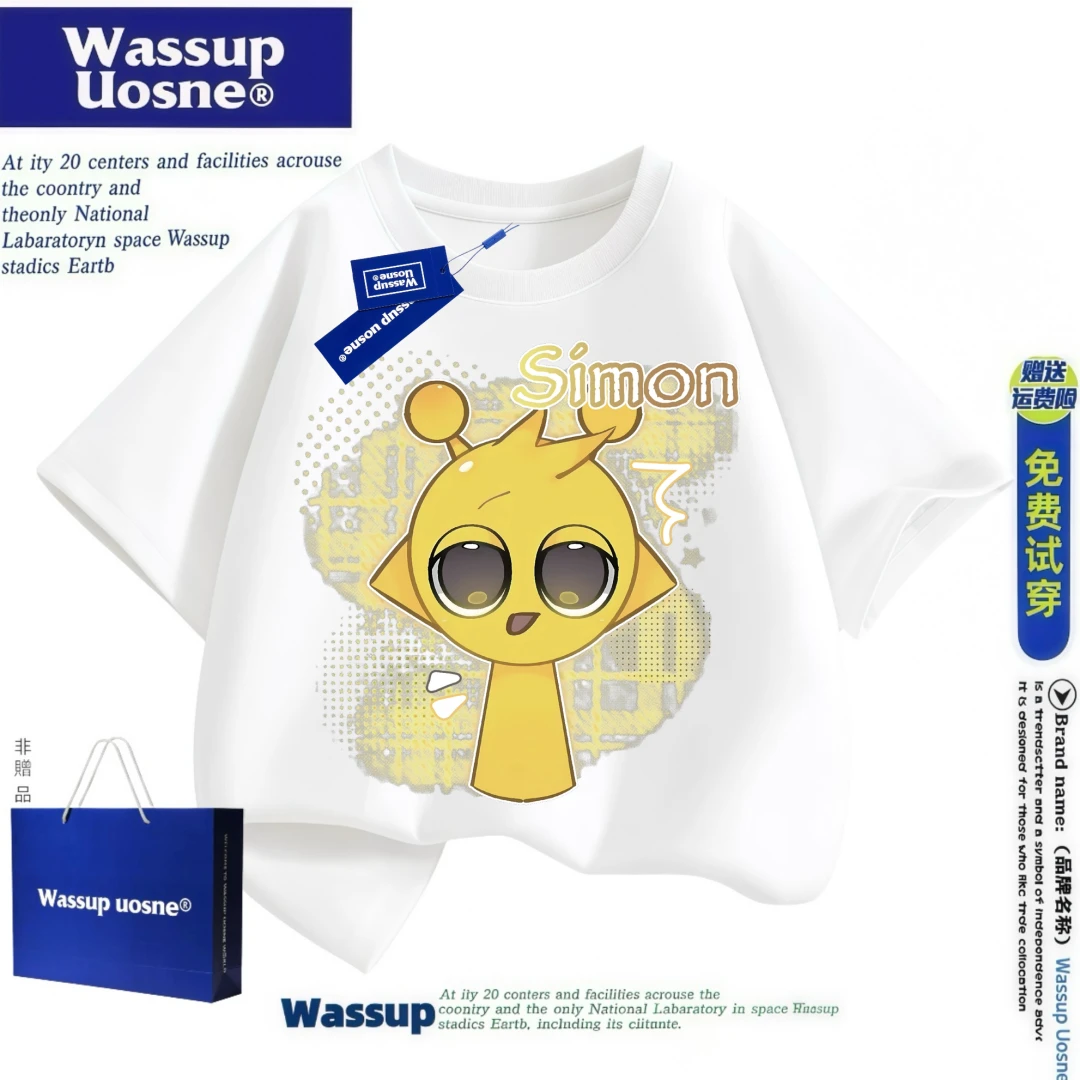 WASSUP联名衣服儿童盒子西蒙夏季男女童短袖t恤纯棉宽松圆领款