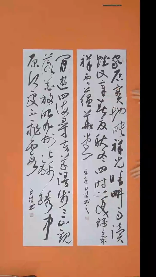 书法孙老师书法纯手写  山西138*34
