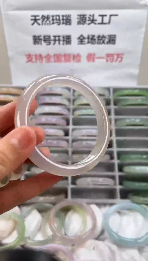 手镯玛瑙/玉髓未镶嵌冒*046