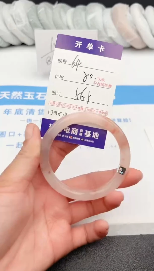【闪购商品】石英质玉手镯未镶嵌z64-T-56.5