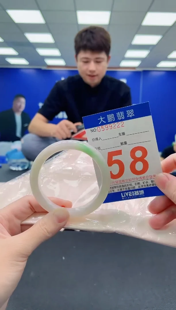 未镶嵌手镯翡翠AAAAAAAAA