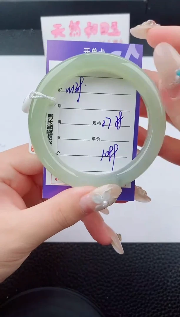 未镶嵌手镯和田玉139碎玉微色差T3