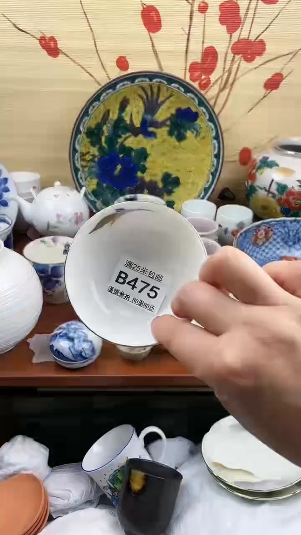 【闪购商品】475==============