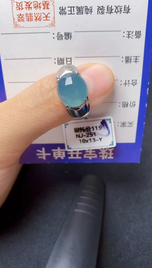 翡翠戒指银S925镶嵌22222