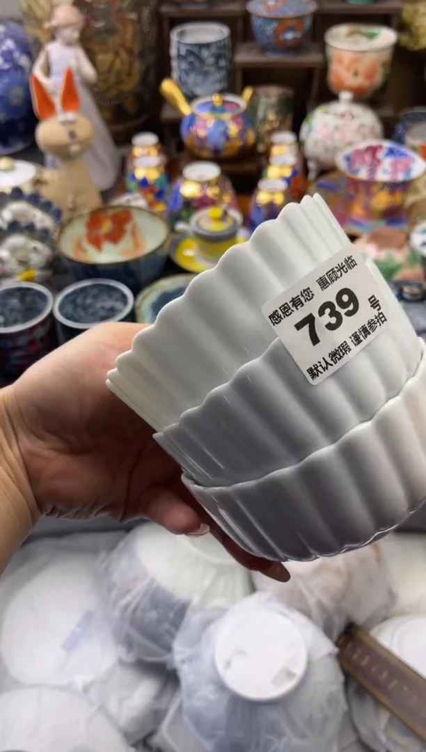 【闪购商品】瓷片739号六六工艺品瓷器