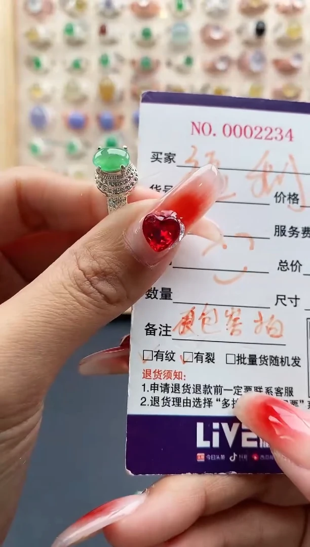 【闪购商品】翡翠戒指未镶嵌缅甸天然A货翡翠333 1+2