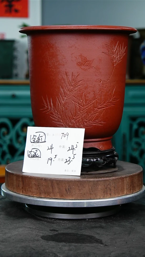 紫砂花盆709+s花泥