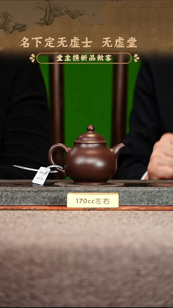 宜兴紫砂茶壶茶壶45