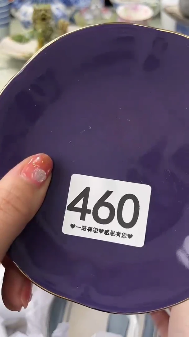 瓷片木**坊460