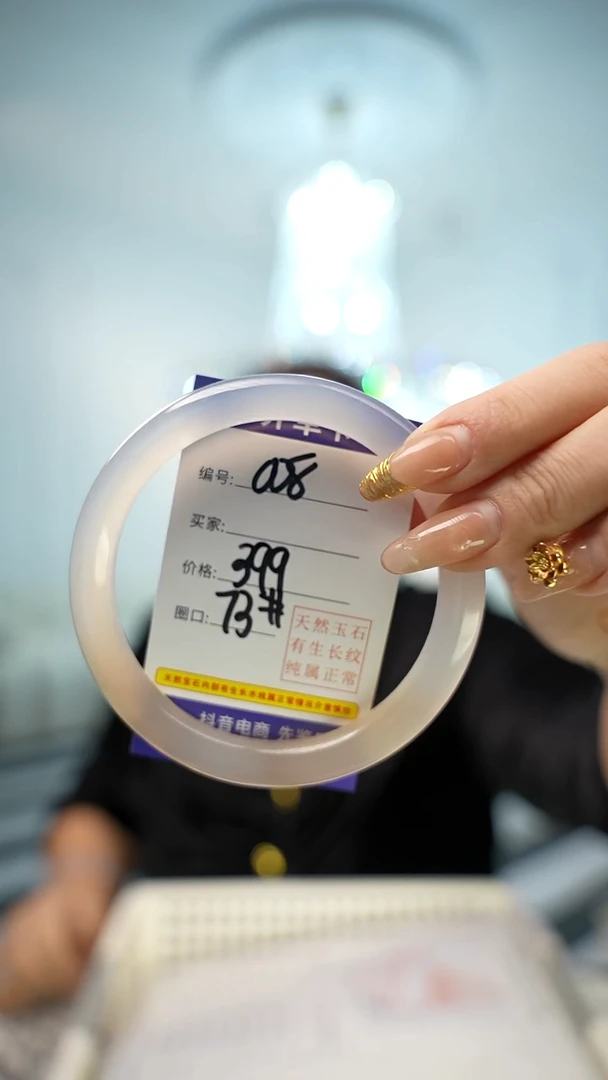 【闪购商品】玛瑙/玉髓手镯未镶嵌008