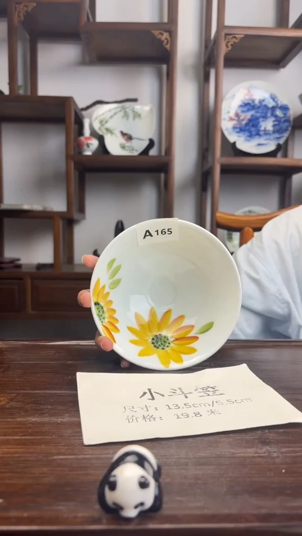 瓷片国韵瓷坊-手绘小斗笠a165