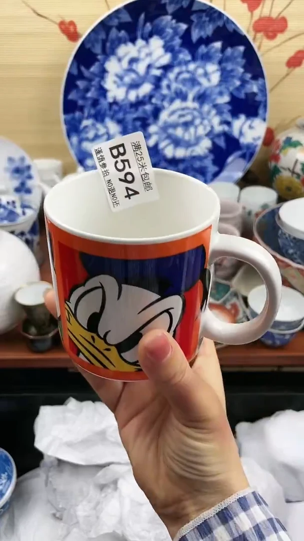 【闪购商品】594==============