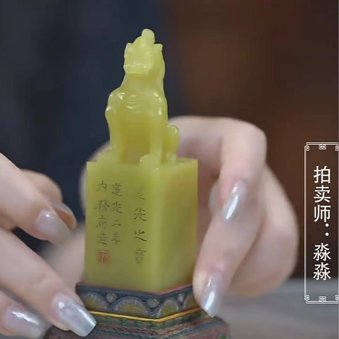 国呈寿山田黄石精选链接