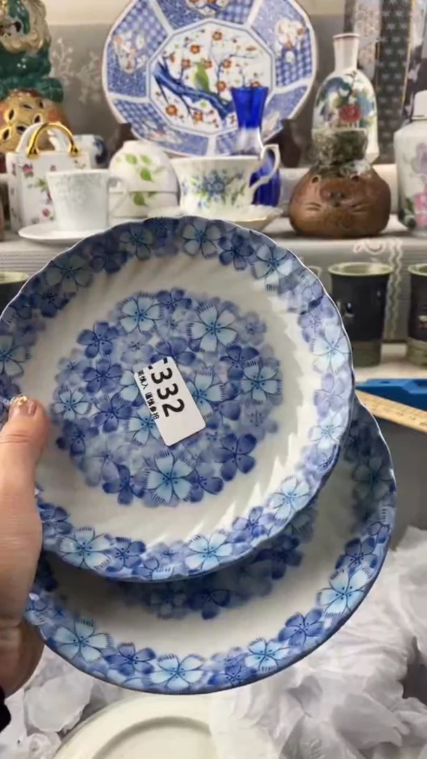 【闪购商品】332