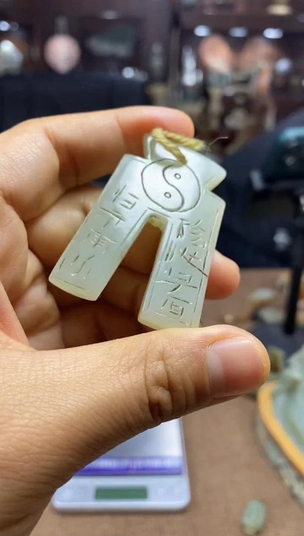 【闪购商品】和田玉颈饰未镶嵌挂件