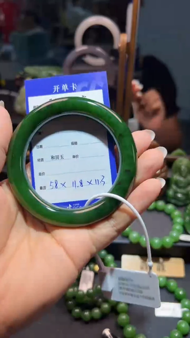 和田玉（碧玉）手镯未镶嵌1