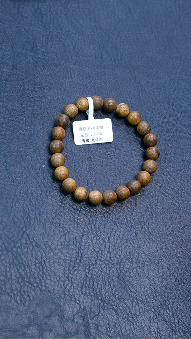 沉香手串0.88菩萨棋单圈7克