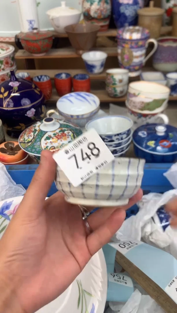 瓷片748茶盏陶瓷陶器