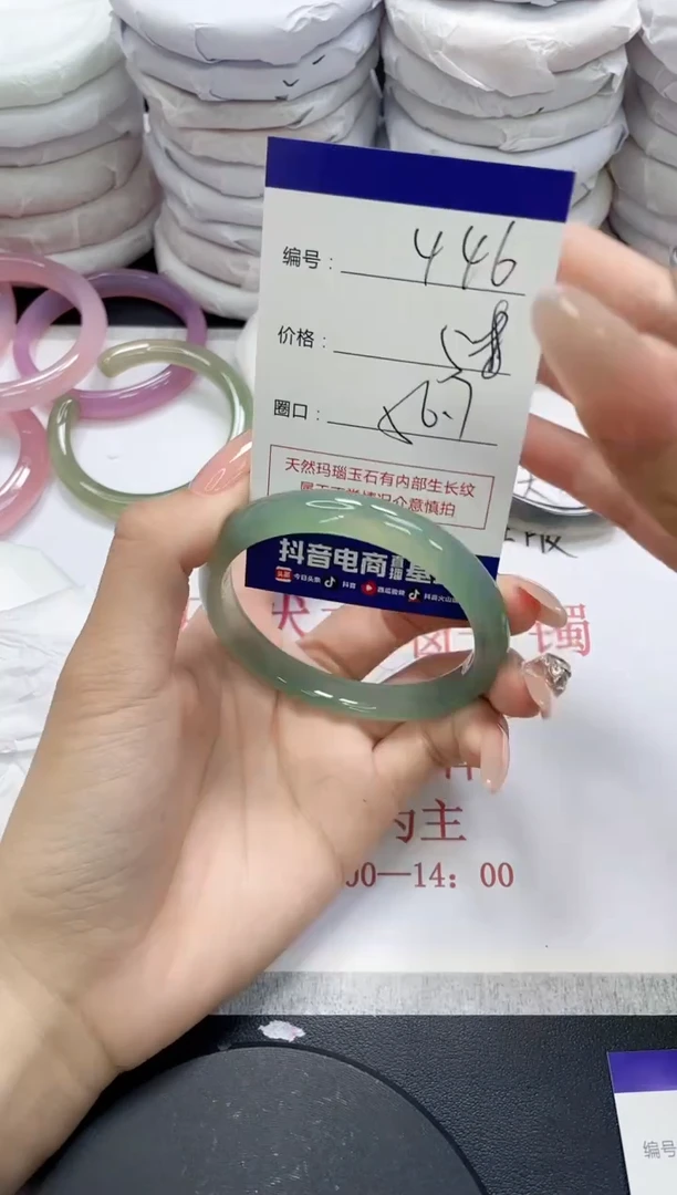 未镶嵌手镯玛瑙/玉髓446