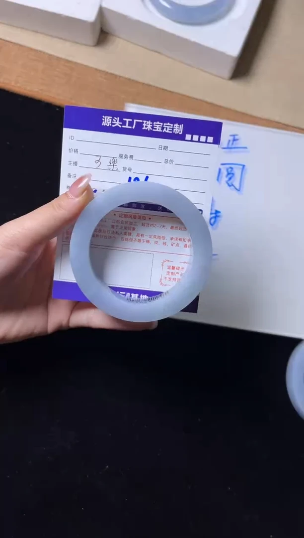 未镶嵌手镯定制翡翠定制不退不换