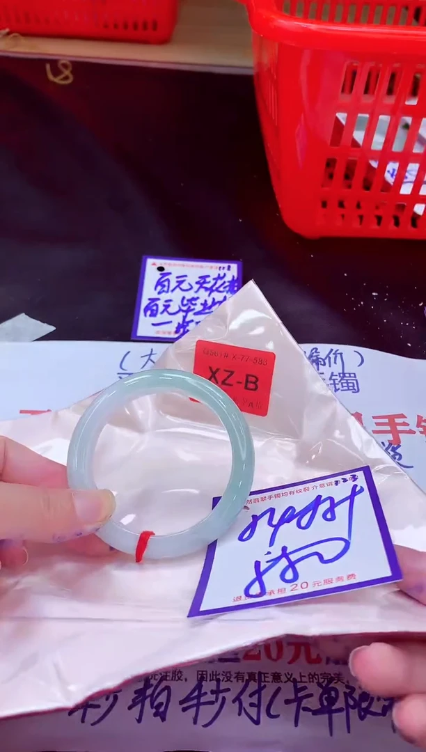未镶嵌手镯翡翠方11111111