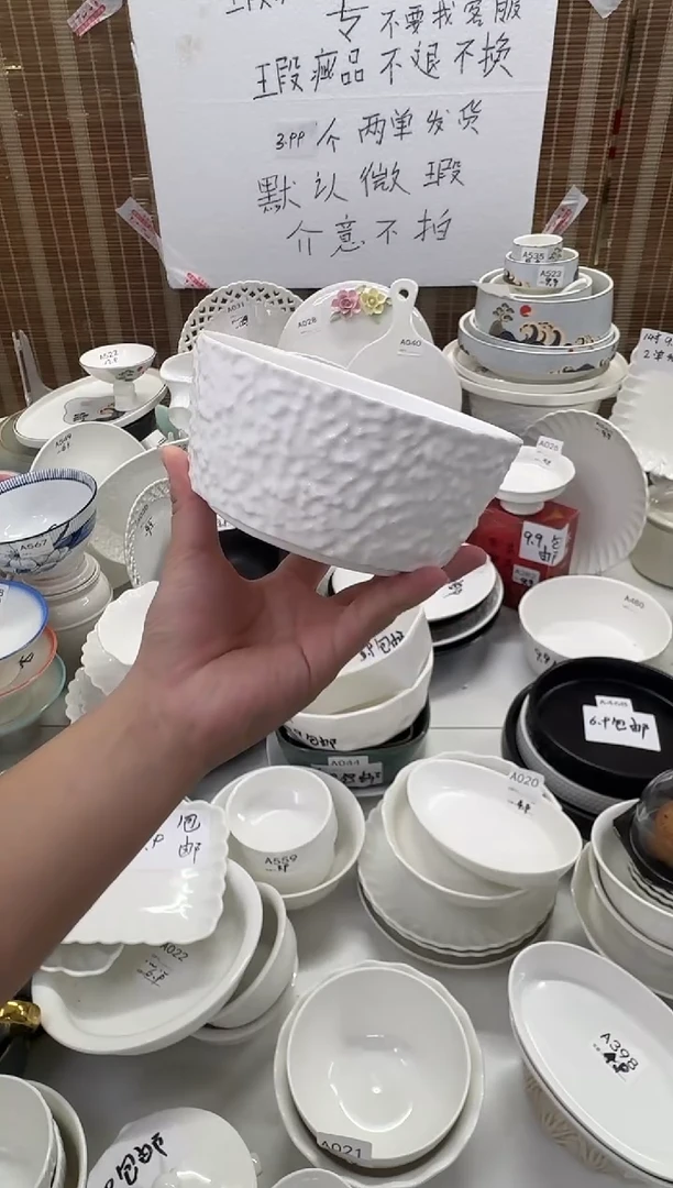 摆件A554          6"